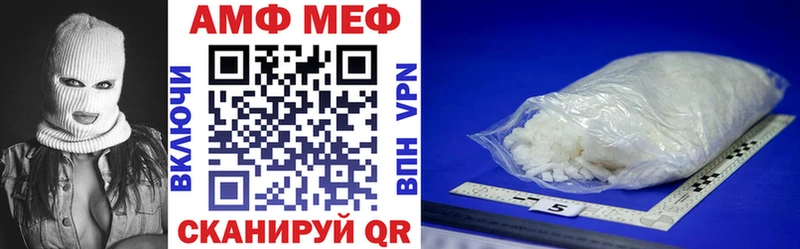 Amphetamine VHQ KRAKEN зеркало Мичуринск