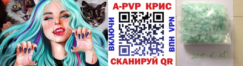 Альфа ПВП крисы CK Мичуринск
