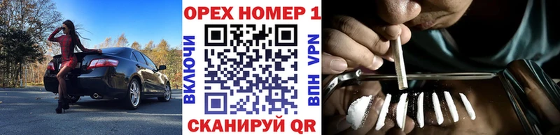 магазин продажи   Мичуринск  КОКАИН Колумбийский 