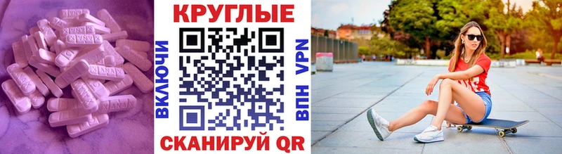ЭКСТАЗИ 300 mg  Мичуринск 