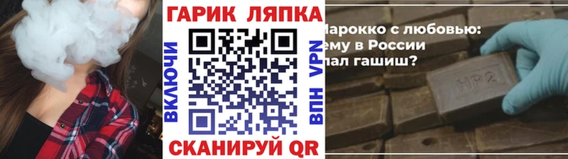хочу МЕГА онион Гашиш Ice-O-Lator Мичуринск