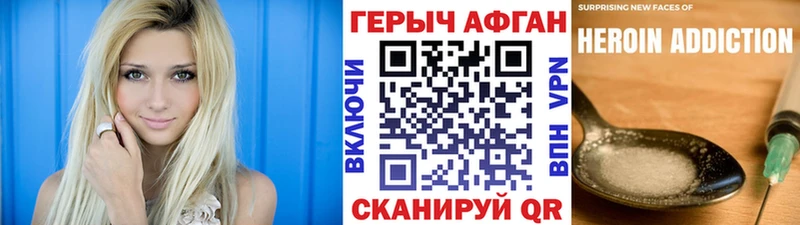 где найти   Мичуринск  ГЕРОИН герыч 