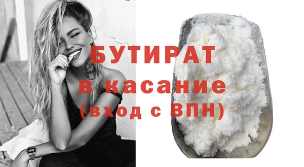 прущая мука Гусев