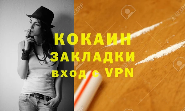 дживик Беломорск