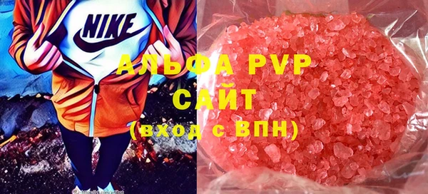 мяу мяу кристалл Гусиноозёрск