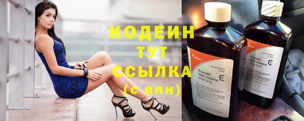 тгк Белокуриха