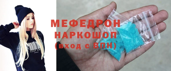 трава Белоозёрский