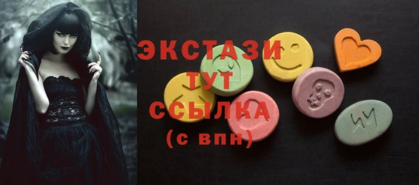 тгк Белокуриха