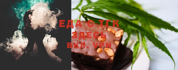 трава Белоозёрский