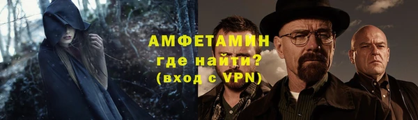 трава Белоозёрский