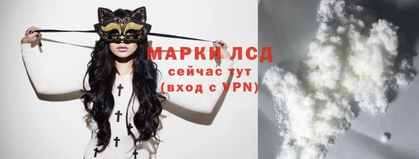 наркотики Богданович