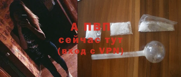 трава Белоозёрский