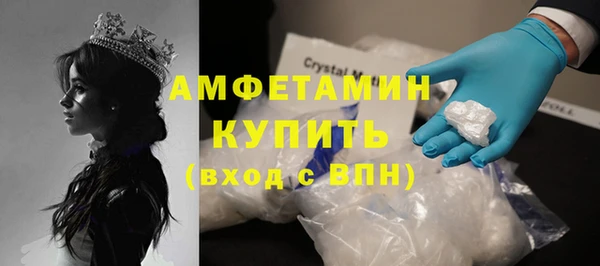 трава Белоозёрский