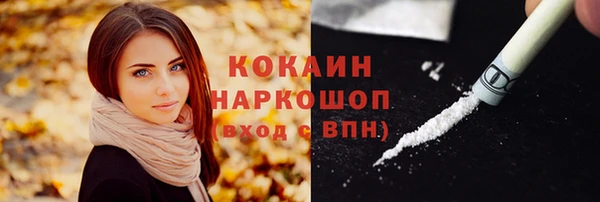 трава Белоозёрский