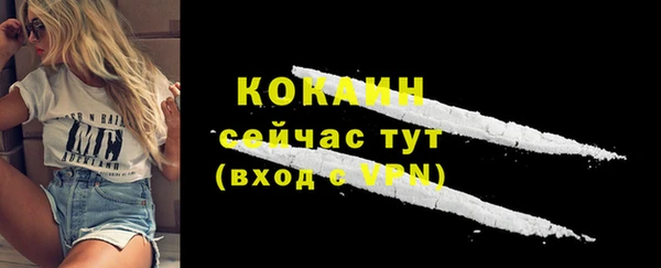 наркотики Богданович