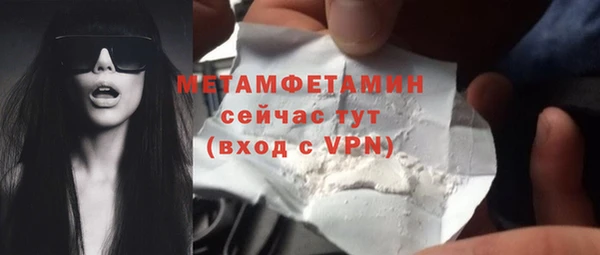 трава Белоозёрский