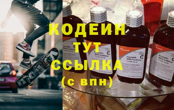 тгк Белокуриха