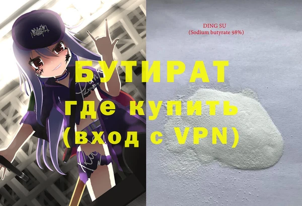 трава Белоозёрский