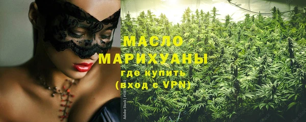 тгк Белокуриха