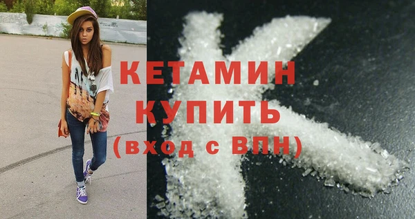 тгк Белокуриха