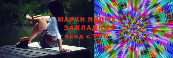 тгк Белокуриха