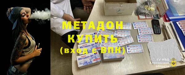 тгк Белокуриха