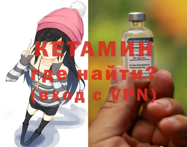 стаф Бронницы