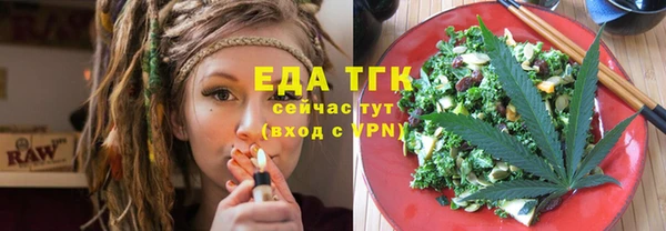 наркотики Богданович