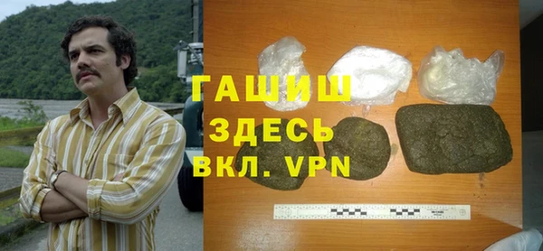 тгк Белокуриха