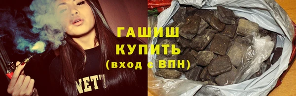трава Белоозёрский