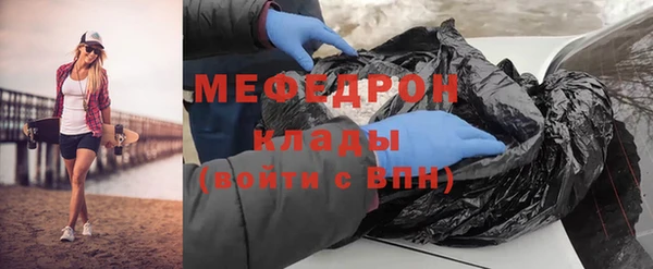 тгк Белокуриха
