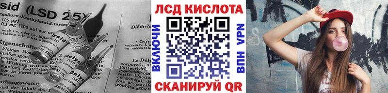 цена   Мичуринск  Лсд 25 экстази кислота 