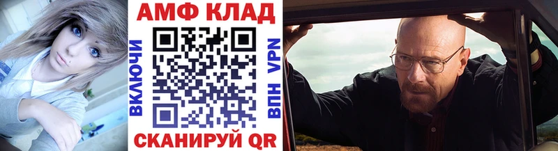 Метамфетамин кристалл  наркошоп  Мичуринск 