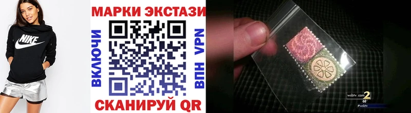 Наркотические марки 1,5мг  Мичуринск 