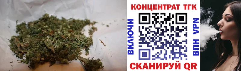 ТГК концентрат  МЕГА tor  Мичуринск 